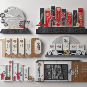 新中式党建雕塑3D模型下载